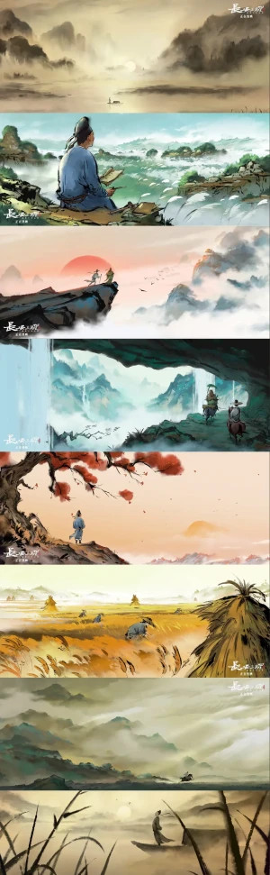 长安三万里 追光动画十年之作 水墨概念欣赏
