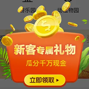 百度旅游app