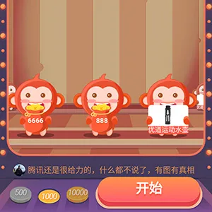 腾讯体育app夹娃娃游戏