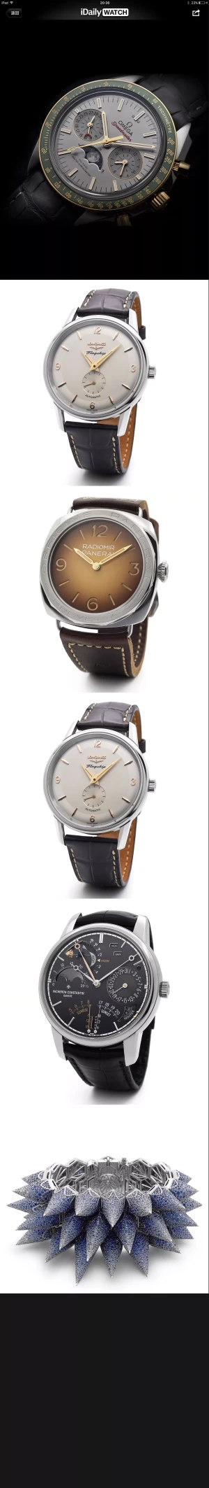 idaily-watch系列名表