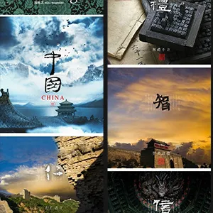 中国风中国传统文化形象