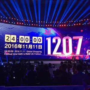 阿里2016111新闻发布会