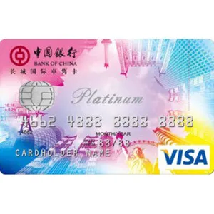 中国银行卡面设计