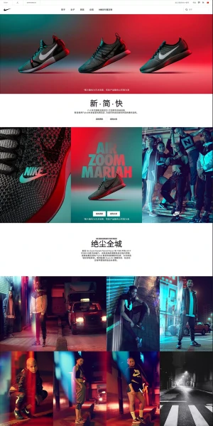 nike耐克中国官方商城 city fast