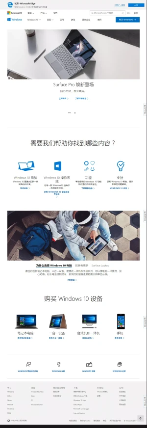 microsoft windows web