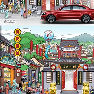 大众朗逸广告缤纷生活礼百姓小镇漫画