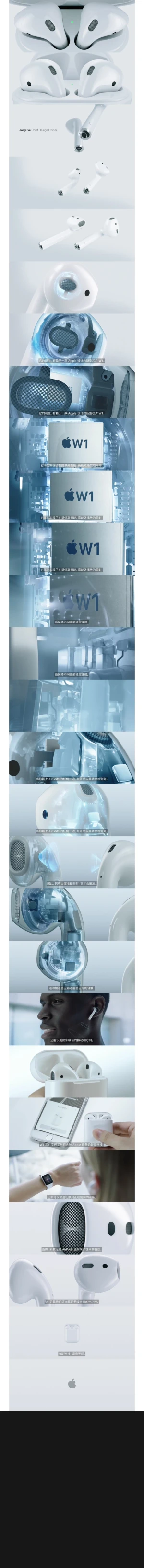 apple airpods 宣传视频