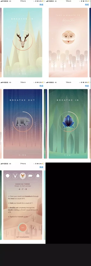 breather app store推介游戏