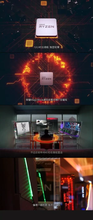 AMD Zen 2