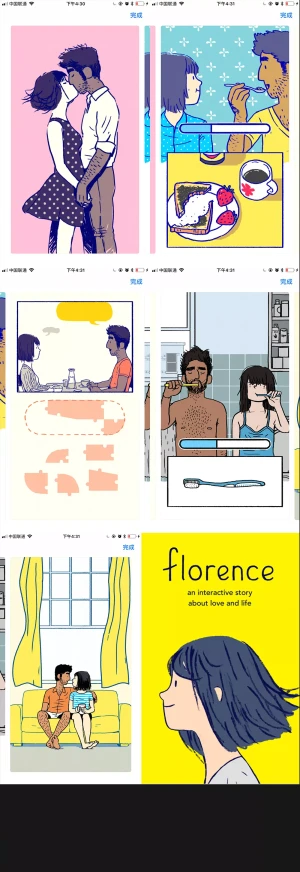 Florence游戏