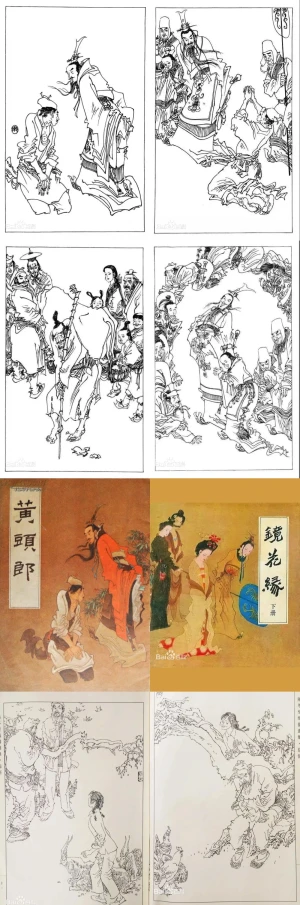 中国山东籍艺术家陈冬至 连环画 黄头郎选